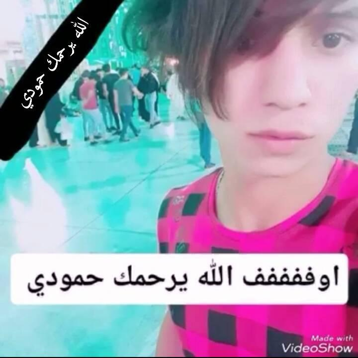 Eşcinsel fenomene işkence yapıp öldürdüler o anları internette yayınladılar!
