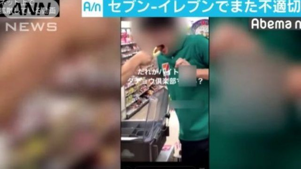 Tepsileri 'cinsel organına' sürdü! Restoranda şok görüntü - Sayfa 5