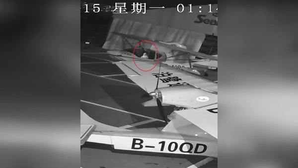 Çin'de akıl almaz hırsızlık olayı! Hangardan uçak çaldı uçmaya çalıştı - Sayfa 1