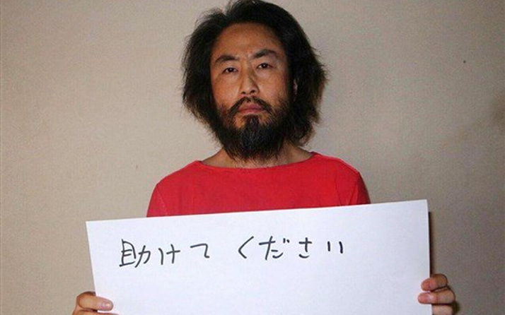 Kayıp Japon gazeteci Hatay'a getirildi