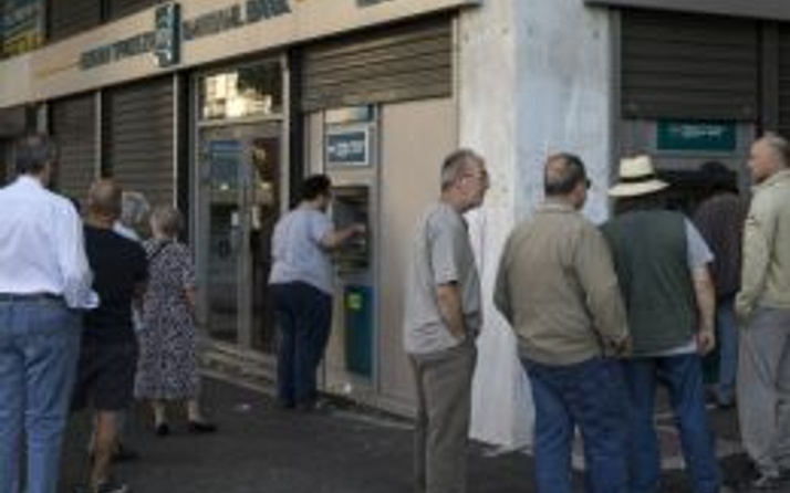 Yunanistan bankaları yarın açılmayacak