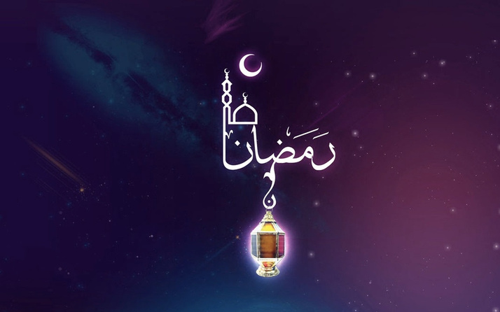 Bu sene Ramazan ne zaman 2019 geri sayım başladı?