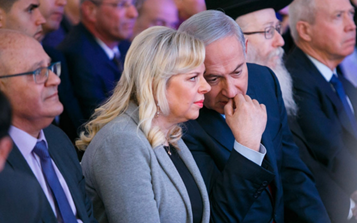 Netanyahu'nun karısına 15 bin dolar para cezası verildi