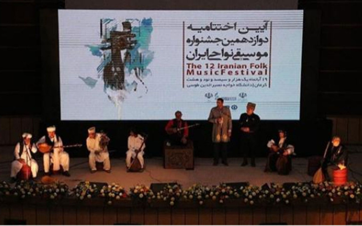 İran Folklor ve Müzik Festvali'nin on ikincisi Kirman'da yapıldı