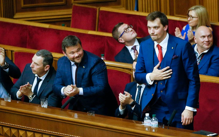 Ukrayna başbakanı Honcharuk istifa etti sebebi ses kaydı