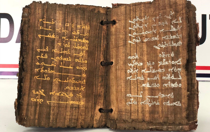 Diyarbakır'da bin 300 yıllık kitap ele geçirildi