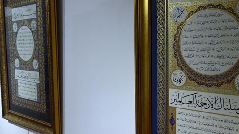 Paris'te İslam hat sanatı sergisi açıldı