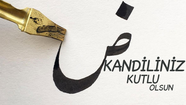 Resimli kandil mesajları -Berat Kandili kısa öz kutlama