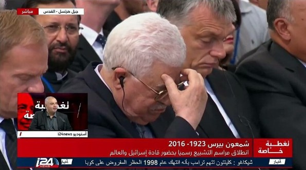 Şimon Peres'in cenazesinde Abbas'ın şok yaratan hali