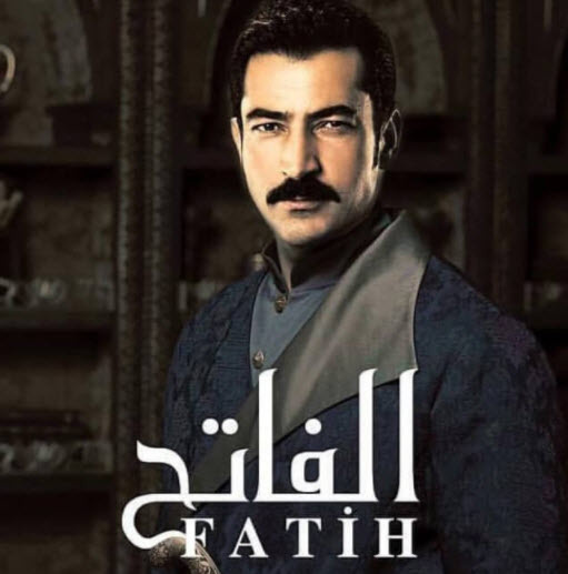 Mehmed Bir Cihan Fatihi ne zaman başlıyor?