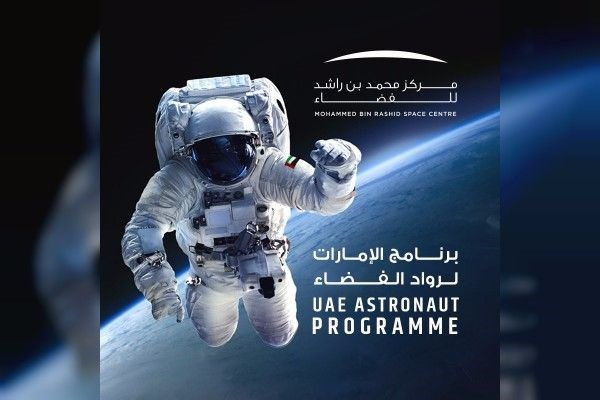 O Arap ülkesi astronot arıyor! Tek şartı ise...