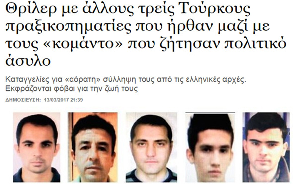 Yunanistan'a kaçan en son FETÖ'cüler kimlikleri deşifre oldu!