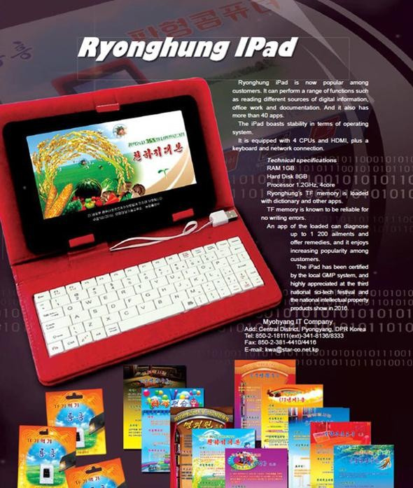 Kuzey Kore, teknoloji devi Apple'a rakip oldu!