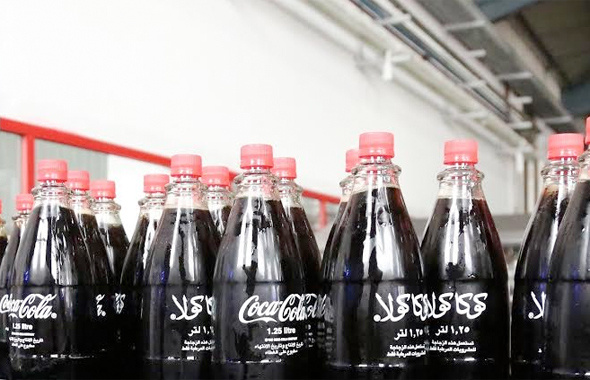 Coca Cola'dan Filistin'e destek! Kimse ayrılmıyor