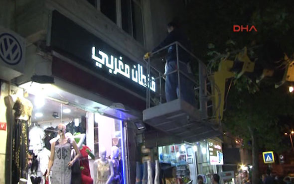 Beyoğlu'nda zabıtanın gece yarısı 'Led Işıklı Tabela' operasyonu