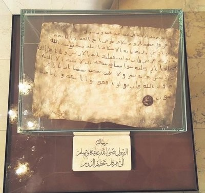 Hazreti Muhammed'in kayıp mektubu bulundu işte yazanlar