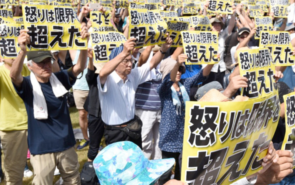 Japonya'nın Okinawa Adası'nda ABD gerilimi