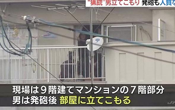Japonya'da bir evde 4 kişinin cesedi bulundu