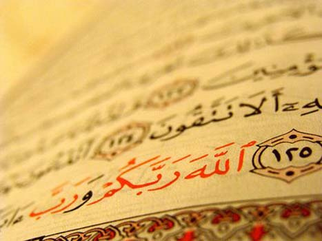 Kur'an-ı Kerim hakkında pratik bilgiler