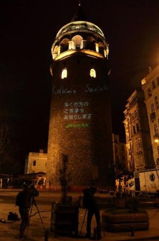 Başbakan'ı Galata'ya yansıttılar!