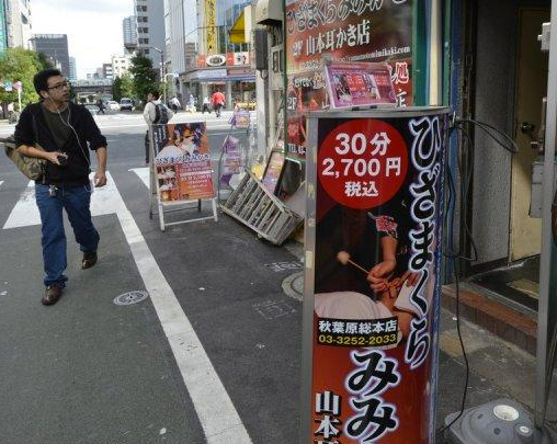 Japonya'da kulak temizleme çılgınlığı