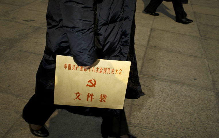 Fotoğraflarla Çin Komünist Partisi