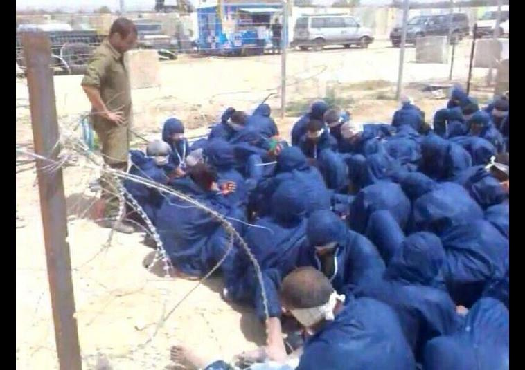 İsrail'den çıplak gözaltı