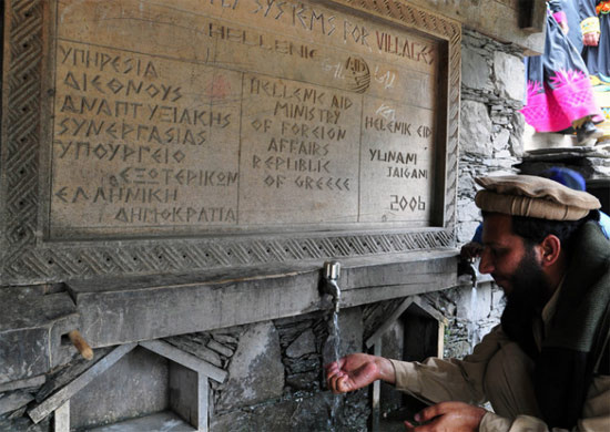 İskender'in kayıp kabilesi