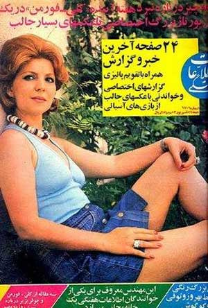 İran devrimden önce böyleydi
