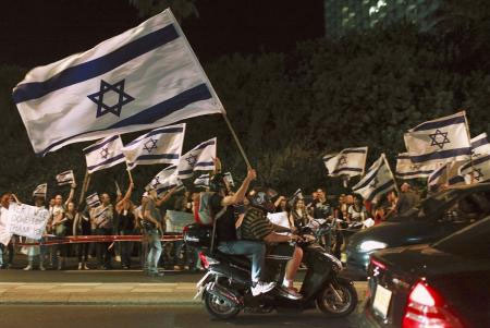 İsrail'de gösteri ayıbı