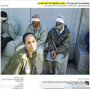 İsrail askerinden şok fotoğraflar