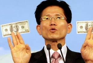 K. Kore ABDyi dolarla vurdu