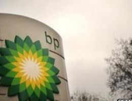 BP'nin kârında büyük gerileme