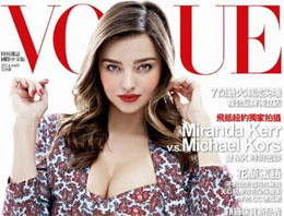 Miranda Kerr yeniden iş başında!