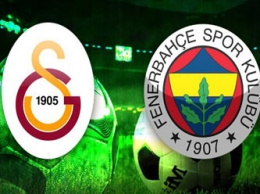 Galatasaray Giresunspor CANLI İZLE, GS Giresunspor maçı izle
