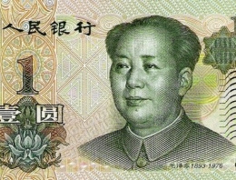 Çin parasında Osmanlıca yazıyor işte o para