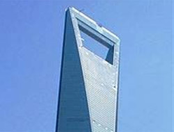 Çinin en yüksek binası 
