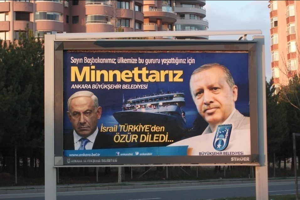 gökçek-minnettariz-afişi.jpg