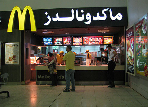mcdonalds2.jpg