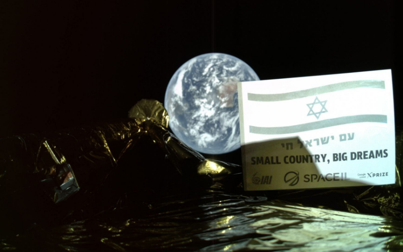 İsrail'in hayalleri suya düştü ülke tarihinde bir ilk olacaktı