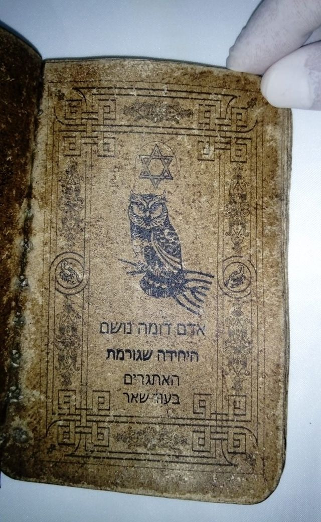 5 bin yıllık İbranice el yazması kitap Malatya'da ele geçirildi