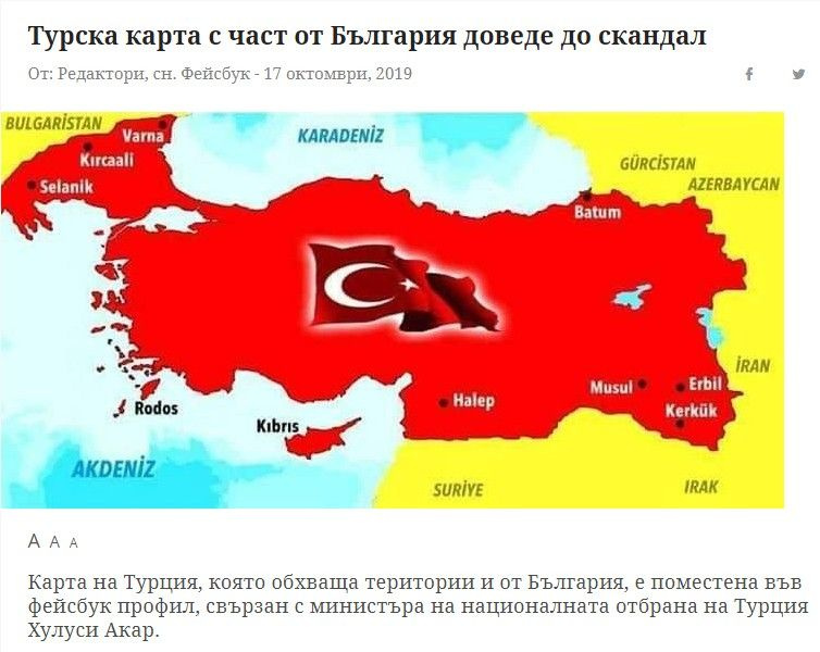 Bulgaristan'da Türkiye ile ilgili yapılan yalan haber şoke etti!