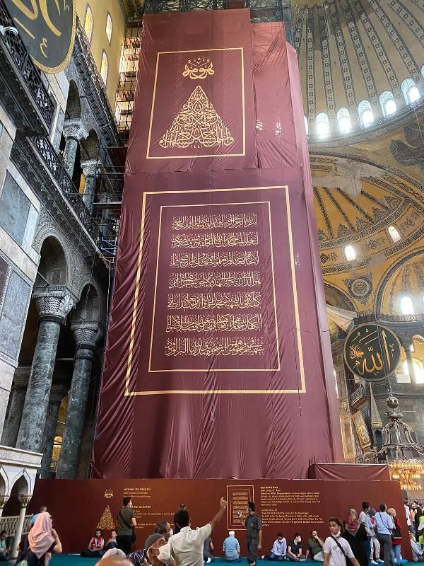 Ayasofya Camii ibadete açıldığının ikinci günü ziyaretçi akınına uğradı