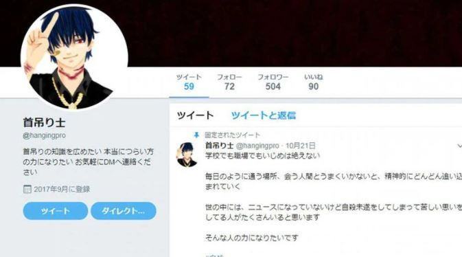 Twitter'da intihara eğilimlileri kurban seçti! Japonya'da 'Twitter katiline' ölüm cezası