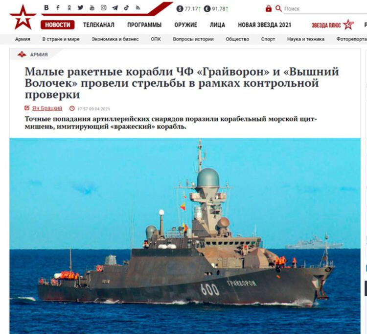 Karadeniz'de tansiyon tavan yaptı! Rus savaş gemileri ateş açtı ağır silahlar transfer edildi