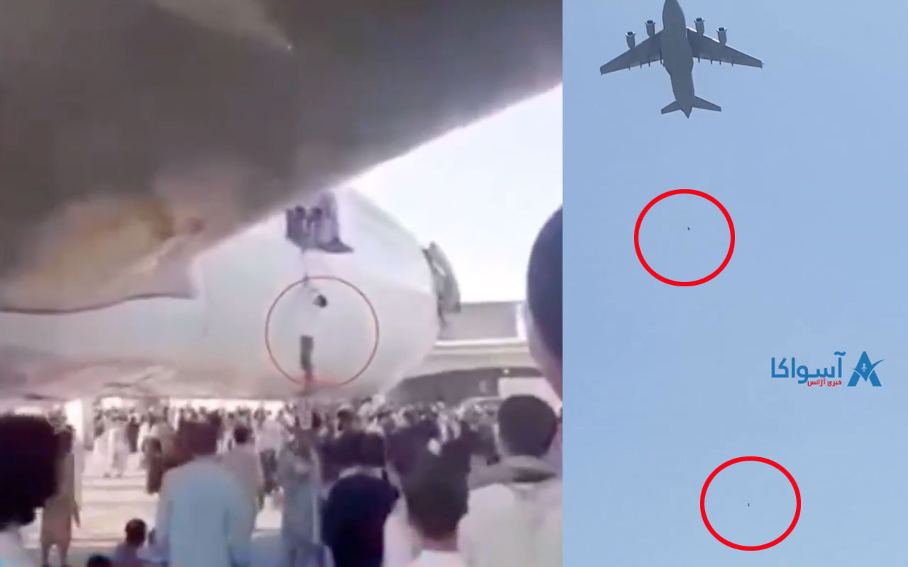 Kabil havaalanından dehşet görüntü! Uçağın tekerlerinden insan düşüyor