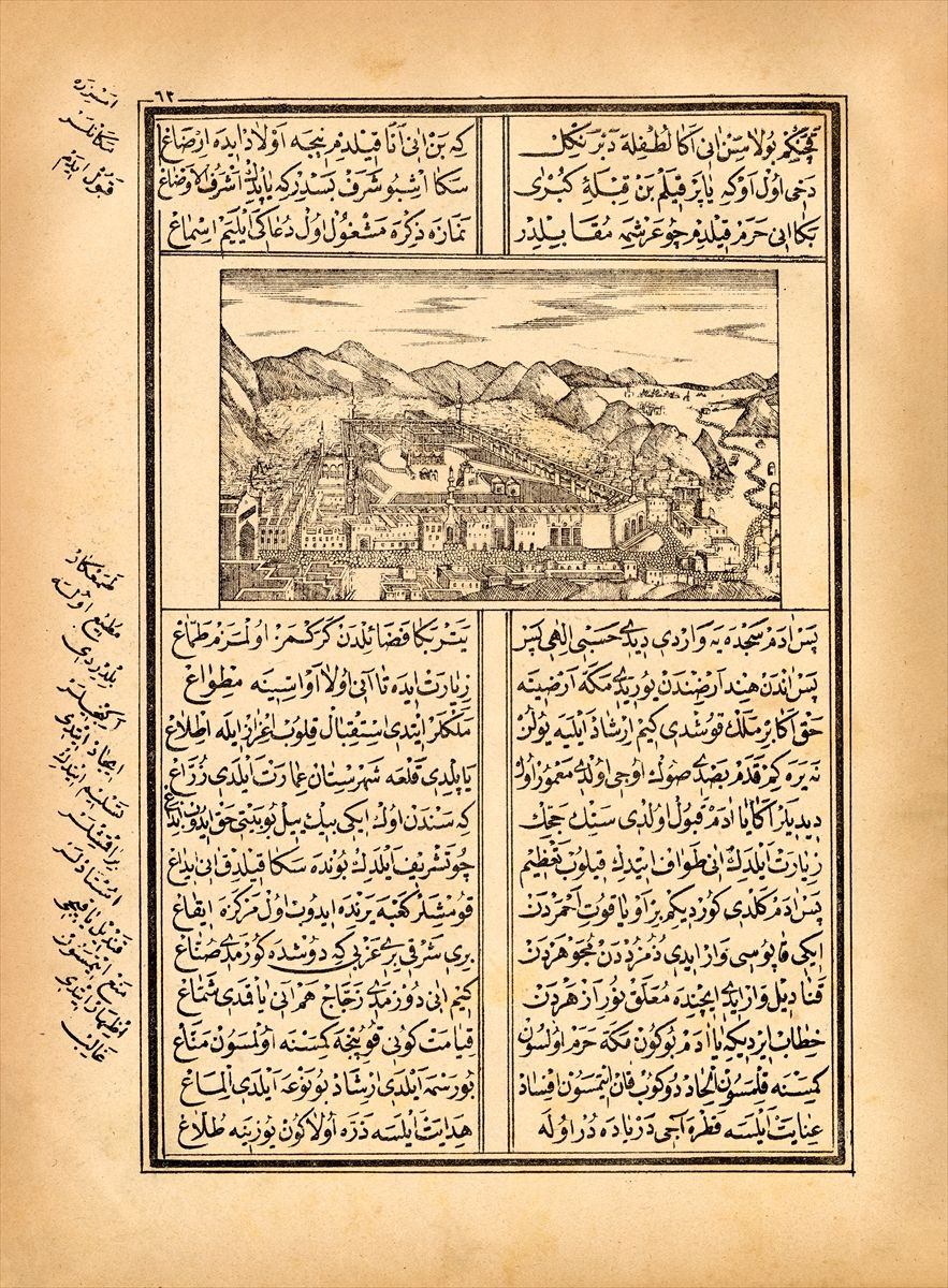 TDV İslam Ansiklopedisi Kabe ve Mescidi Nebevi'nin 140 yıllık tasvirlerini yayınladı