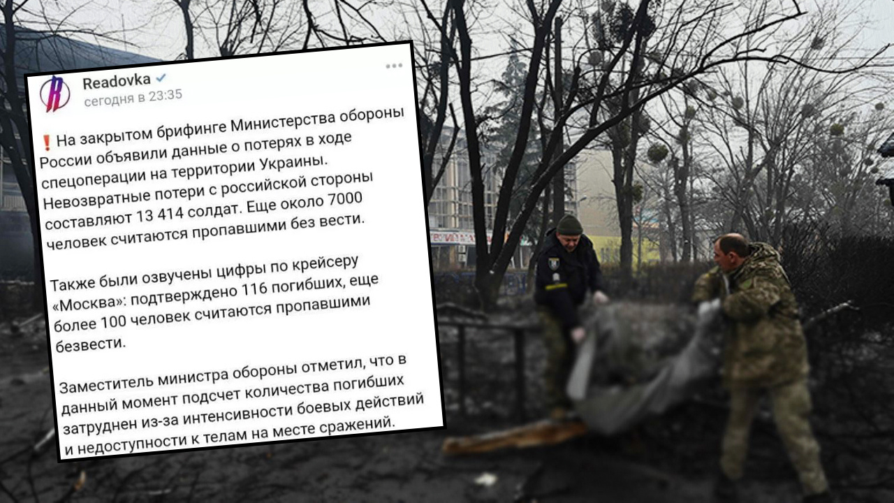 Rus gazete Ukrayna işgalindeki gizli bilgiyi ifşa etti! Paylaşır paylaşmaz sildiler