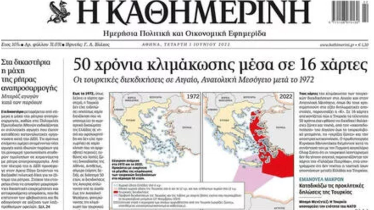 Yunanistan'dan Türkiye'ye karşı 16 skandal haritalı kampanya! Mavi Vatan kudurtuyor