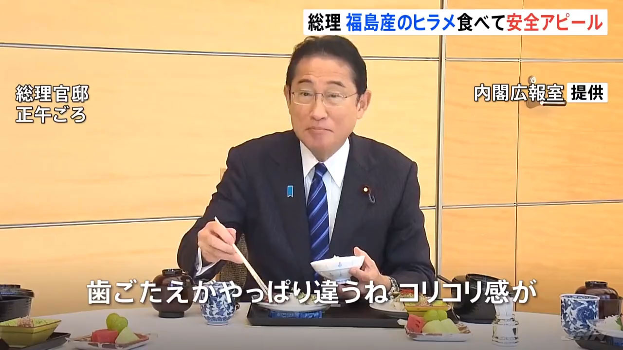 Japonya Başbakanı nükleer sızıntı endişesini bitirmek için çiğ balık yedi